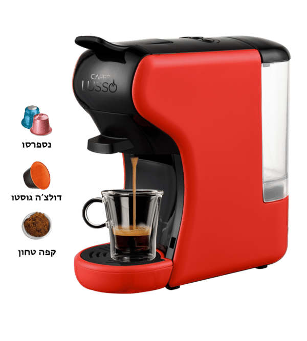 מכונה אדומה - ללא רקע