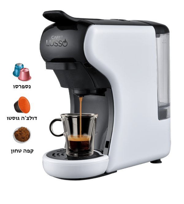 מכונה לבנה - ללא רקע