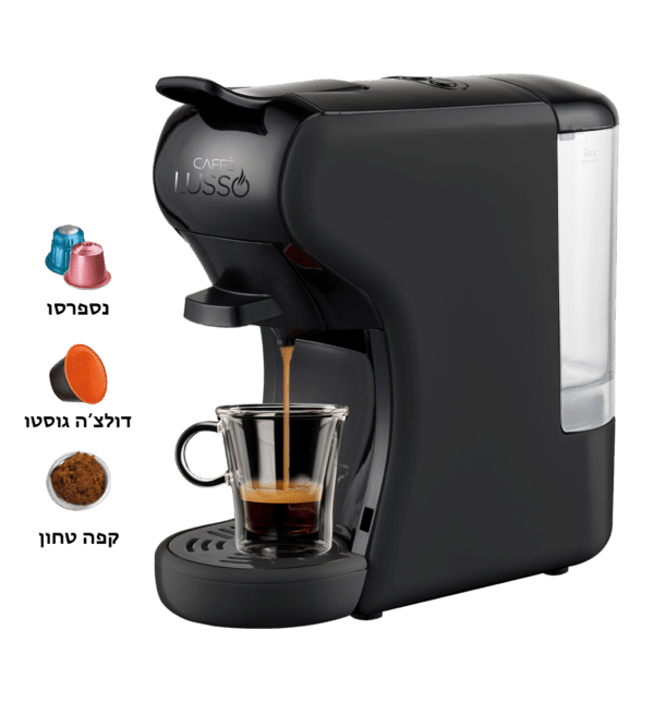 מכונה שחורה - ללא רקע